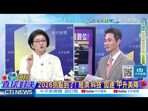 解放軍"攻擊11"無人機編隊曝光 忠誠僚機發展領先全球 有人.無人機編隊協同作戰 北京改寫未來空戰模式 @ctitalkshow