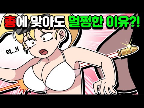 [체리툰] 🥵 얼얼..마라맛 정신 나간 썰 모음