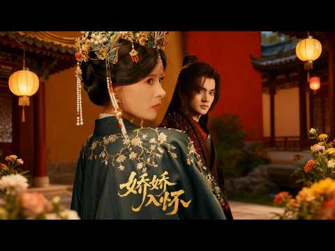 新劇首發🔥重生歸來， 殺伐復仇！前世被心愛之人背叛，重生後我轉身嫁給了他的小叔只爲復仇！#孟娜 #短剧 #重生 #爱情 #drama #chinesedrama #古装