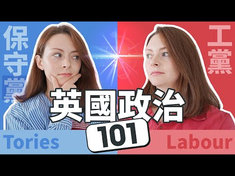 British Politics 101: What is Left & Right?