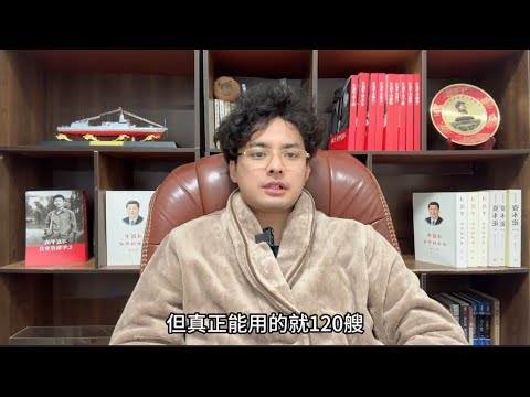 中国可能真要对日本动手！王毅突然去中亚一个一个国家“稳定后院”！日本头脑冷静的有识之士，都认为一旦开战，自卫队大概率被解放军全歼！作为日本最友好的法国，其学者称中国海军没有看起来强大，能用的就120艘