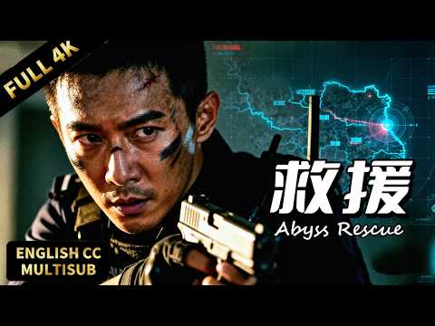 ⚔️ Sister kidnapped! Undercover cop infiltrates scam island, fights alone to save her!