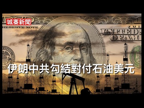 城寨 Singjai is live