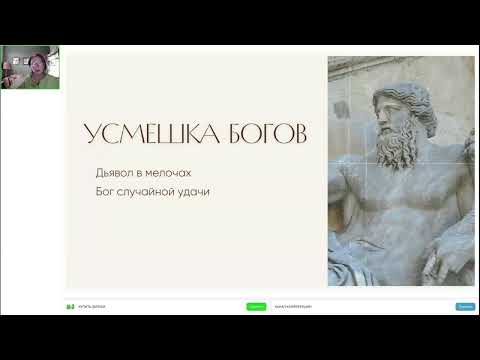 Цель как ограничение. Как поставленная цель сужает пространство вариантов.