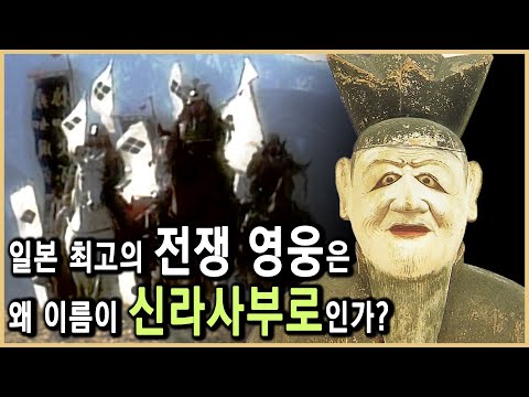 일본 교토의 수호신, 신라명신 (KBS_2009.12.19.방송)