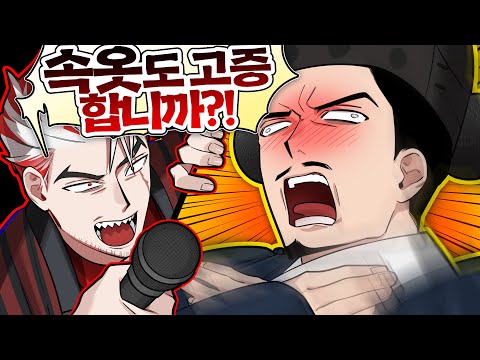 품격 있는 토크쇼에 어울리는 질문 [앵보쇼 / 향아치편]