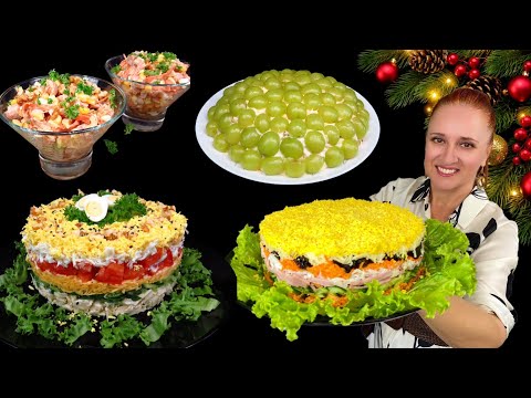 🎅 New Year's Meat Salads 🎄 5 Recipes for the Holiday Table. Delicious, Beautiful, and Quick. Top ...
