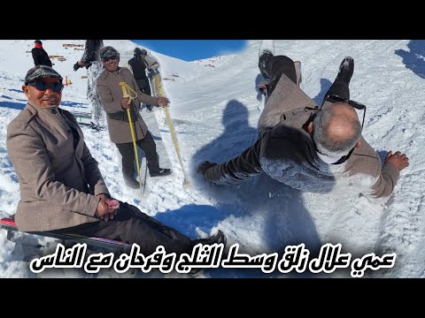 غير وصلنا أوكايمدن شاف جبل عامر بثلج وهو يكري لوحة التزلج وطلع يتزلق وجاب الربحة وناس كاملين فرحانين