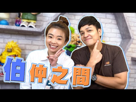 從臭豆腐變成法餐感滿滿的米漢堡？！FRED發揮大廚之力教二伯做出了夢幻料理？！｜佛瑞德遊記｜主廚到你家 EP.10｜Feat. @2UncleTsaiPoPo