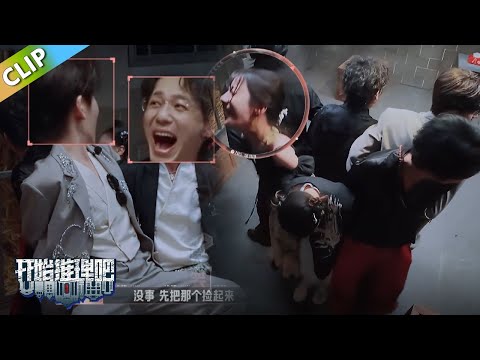 【开始推理吧 第3季】EP10-6：人在无语的时候真的会笑，推团被绑在一起，张凌赫白宇腰都快断了，热巴忍不住笑场！The Truth S3 #迪丽热巴 #刘宇宁#白宇#金靖 #周柯宇#张凌赫