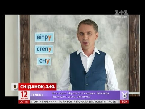 Експрес-урок - Тільки не дивіться в нижню частину екранУ