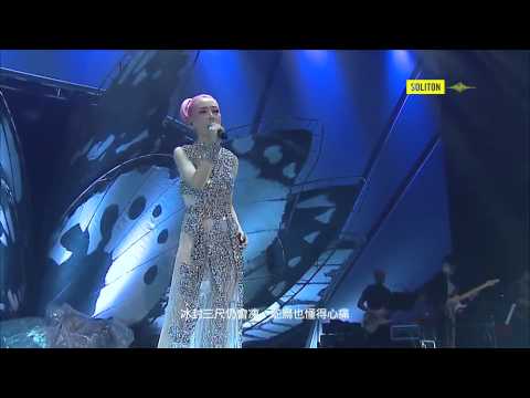 優先訂座 + 假使我漂亮 + 無罪釋放 + 無話再講 + 負擔不起 - 關心妍《說》演唱會