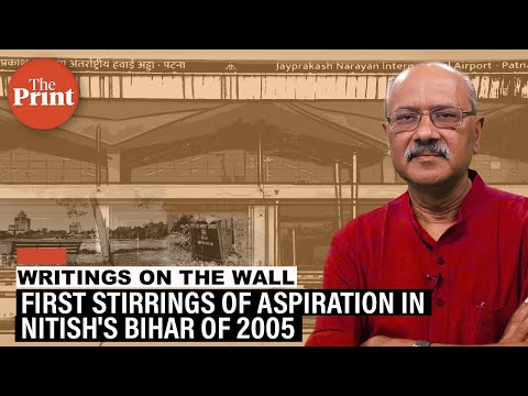 2005 Writings on Bihar walls:First stirrings of aspiration beyond caste, identity & bijli-sadak-pani