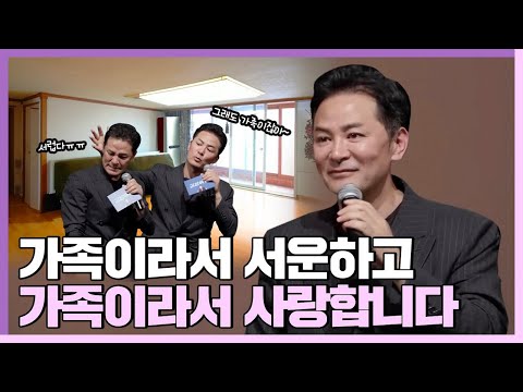가족은 대체 왜 필요할까 의문이 드는 사람들에게 - 김창옥  [Q&A ep.1]