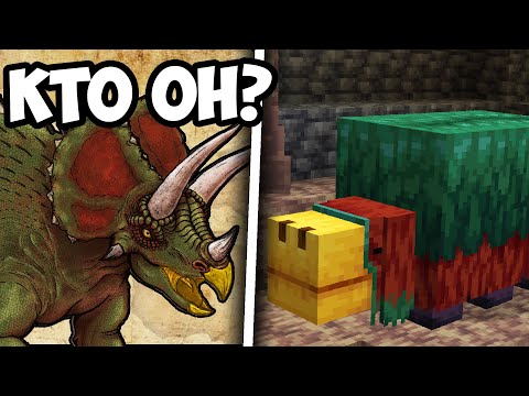 КТО ТАКОЙ НЮХАЧ ? Майнкрафт Теория - MrGridlock