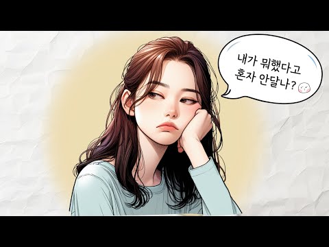 남자가 안달나게 만드는 여자들의 유형 4가지