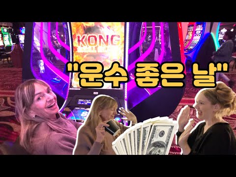 미국 카지노에서 잭팟 터진 장모님 대박?! (세인트루이스 여행) American Grandma Wins JACKPOT! St. Louis Road Trip 🇰🇷🇺🇸
