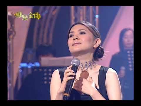 張清芳 簾後/一代佳人/一剪梅/女人緣/留不住的故事/夢不到你