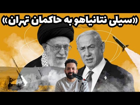 «از درون بیت چه خبر است؟ | نشانه‌های سقوط خامنه‌ای و حاکمان تهران»