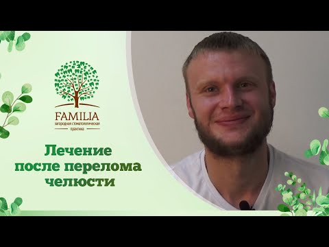 π¦· ΠΠ΅ΡΠ΅Π½ΠΈΠ΅ ΠΏΠΎΡΠ»Π΅ ΠΏΠ΅ΡΠ΅Π»ΠΎΠΌΠ° ΡΠ΅Π»ΡΡΡΠΈ