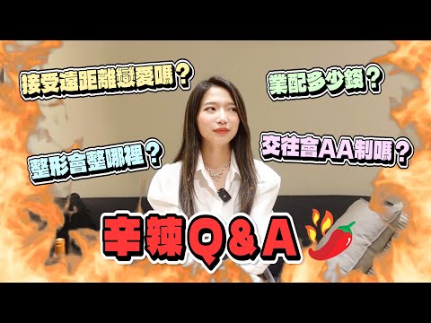 爆回40題！㊙️密大公開：身高體重？交過幾任？要念研究所嗎？台美奇怪文化差異？選擇當工程師的原因？