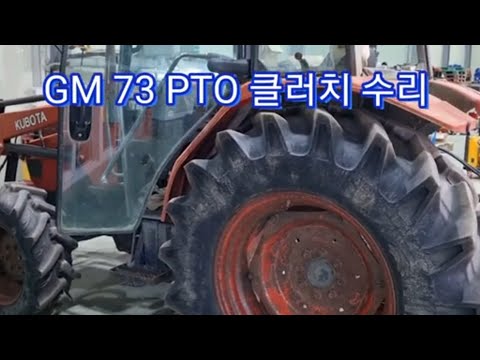 GM73 PTO Clutch Repair: How to Adjust PTO Wire Play