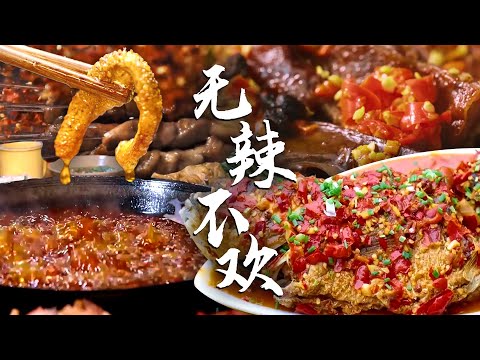 🔥开启辣味的狂欢！爽辣解馋的干烤羊肉，麻辣鲜香的川味烤串🌶️在这个冬季狠狠过瘾一把😋 | 腾讯视频 - 纪录片