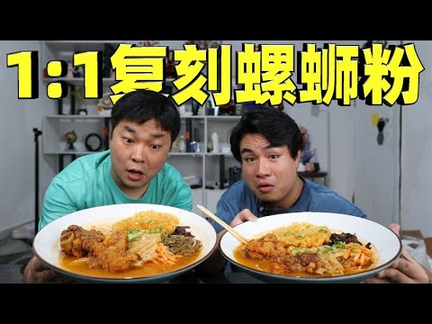 Can the snail powder sold in the re-carved night market be reduced with more than 10 kinds of ingre