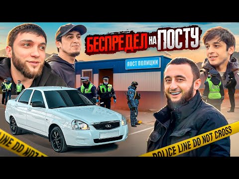 ПОЛКОВНИК В БЕШЕНСТВЕ! / УГРОЗЫ НА ПОСТУ!!