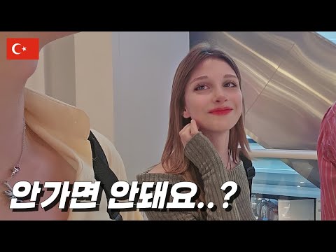 The girl I met while traveling in Türkiye told me not to leave. - [SUB]