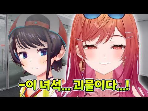 같은 괴물끼리는 서로를 알아본다....  [홀로라이브 | 오오조라 스바루 | 이치죠 리리카]