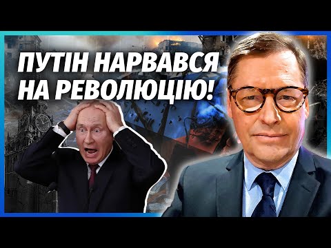 💣ЖИРНОВ: У Росії масовий бунт! НА ЧЕРВОНІЙ ПЛОЩІ ТРУПИ. Там ціле кладовище… Кадиров уже ПРИ СМЕРТІ