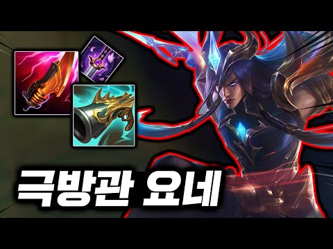 A wall-crawling sword that executes anyone who touches it! "Top Yone," a Chinese craftsman who ha...