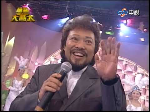 信樂團熱血高歌拉丁組曲 小鍾放話開噴周杰倫？！【綜藝大哥大】EP10 張菲、康康、黃品源、黃嘉千、小鍾、夏褘、倪敏然、郭靜純、陳怡安、信樂團、李翊君 @ctvent_classic