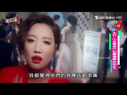 A-Lin出道十年 挑戰自我不嫌晚 星鮮話 20170929 (完整版)