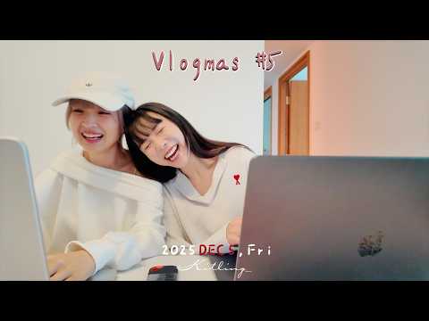 【🤶🏻Vlogmas vol.5】美女廚房👅 三個女人一個墟🤍女生居家約會日=最嘈嘅一集🦻🏻!｜Kitling_