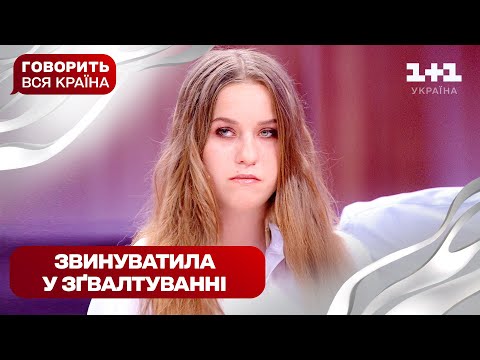 Ліг спати із дружиною, а зранку звинуватили у зґвалтуванні | Говорить вся країна