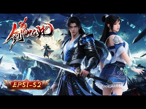 🗡 The sword immortal is here | S1-S2 | 01-86 Collection | MysticAnime