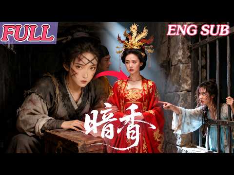 Her Mother Was Killed by the Mistress! She bore for 18 Years, Plotting Revenge to Make Them Pay💀