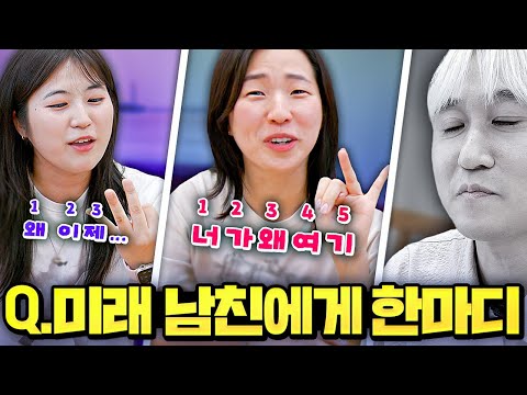 All we have to do is answer according to the character count, but why do we keep hurting each oth...