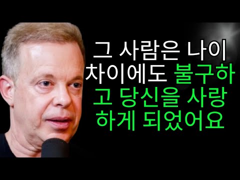 He fell in love with you despite your age difference | Joe Dispenza Motivation