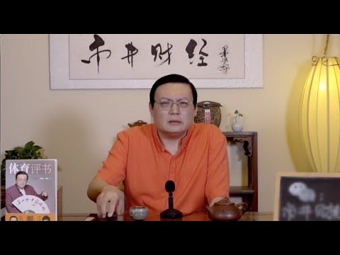 坤宁宫不安宁 慈宁宫无人敢住 老梁从另外一个角度解读故宫