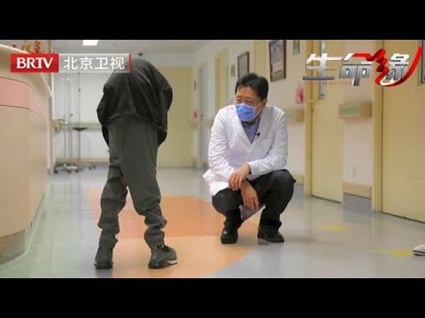 还记得18岁折叠人仲友么？发病4年身体折叠成180度，两次手术如今成这样……【生命缘第14季】