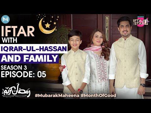 Iqrar Ul Hassan Iftar with his 1st wife Ainy | Exposed Shuf Shuf Sarkar | Roza-5