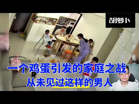 从来没见过这么恶心的男人.........