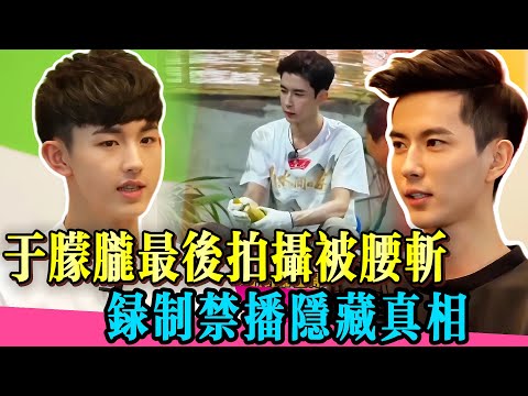 於朦朧禁播錄製事件曝光！最後一句話成謎，郭俊辰陪伴錄音被迫腰斬！#于朦胧 #yumenglong #郭俊辰 #檀健次 #金星 #喬任梁 #真相 #娱乐圈 #於朦朧 #八卦 #追光吧哥哥  #tvb
