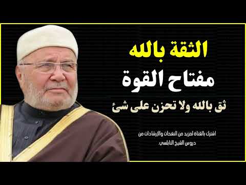 إذا خذلك الناس… الله لن يخذلك