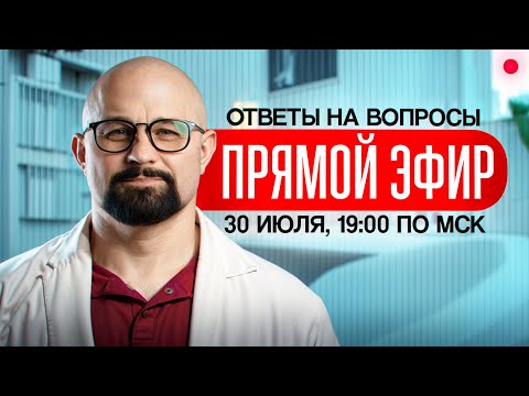 100 ВОПРОСОВ ДОКТОРУ ШУРОВУ. Почему я не могу бросить? Алкоголизм, наркомания, тревога, бессоница