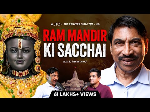 REAL Story Of Ram Janmbhoomi - Ram Mandir, Dwarka & Mohenjo-Daro | Archaeologist K. K. Muhammed