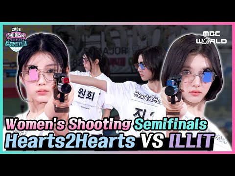 ISAC 2025🏃‍♀️ Hearts2Hearts VS ILLIT | Women's Shooting Semifinals #Hearts2Hearts